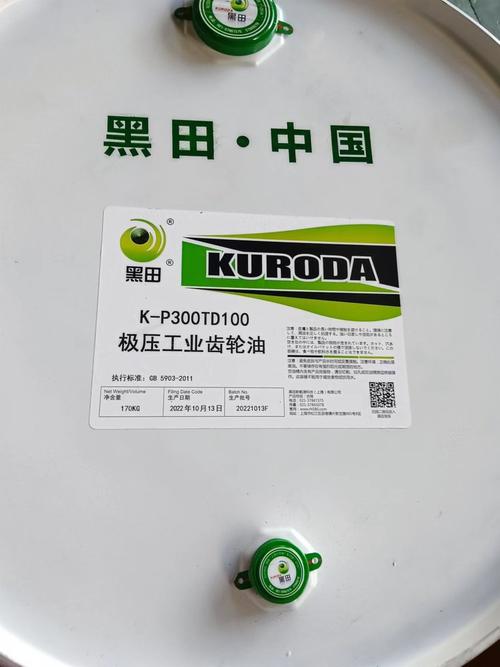 黑田K-S46低凝抗磨液压油 工业机械润滑的专业之选