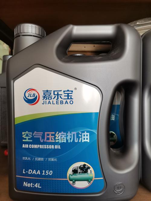 活塞式空压机专用合成机油嘉乐宝0daa空气压缩机高性能润滑油4l