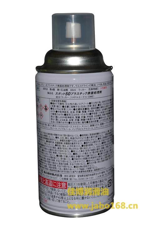 罐装润滑油,防锈油,清洗剂-东莞市长安佳博润滑油经营